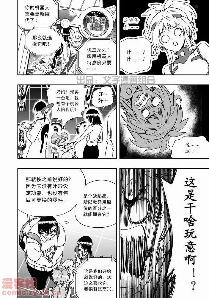 第21回