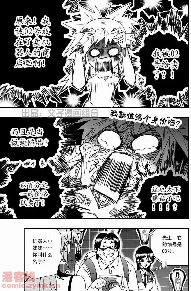 第21回