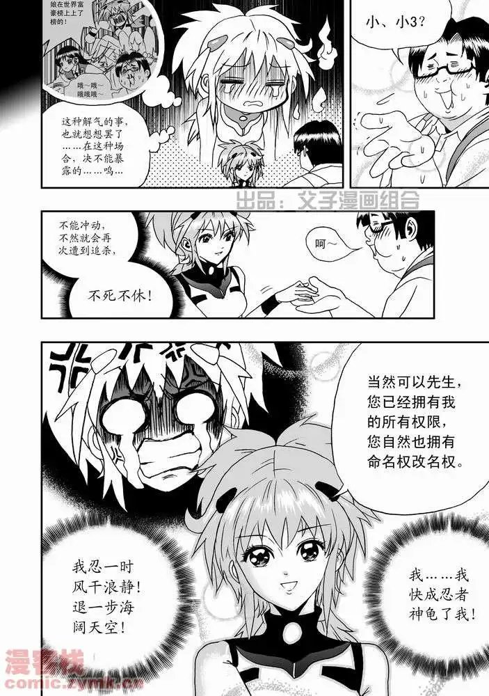 第21回