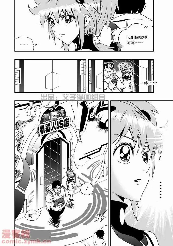 第21回
