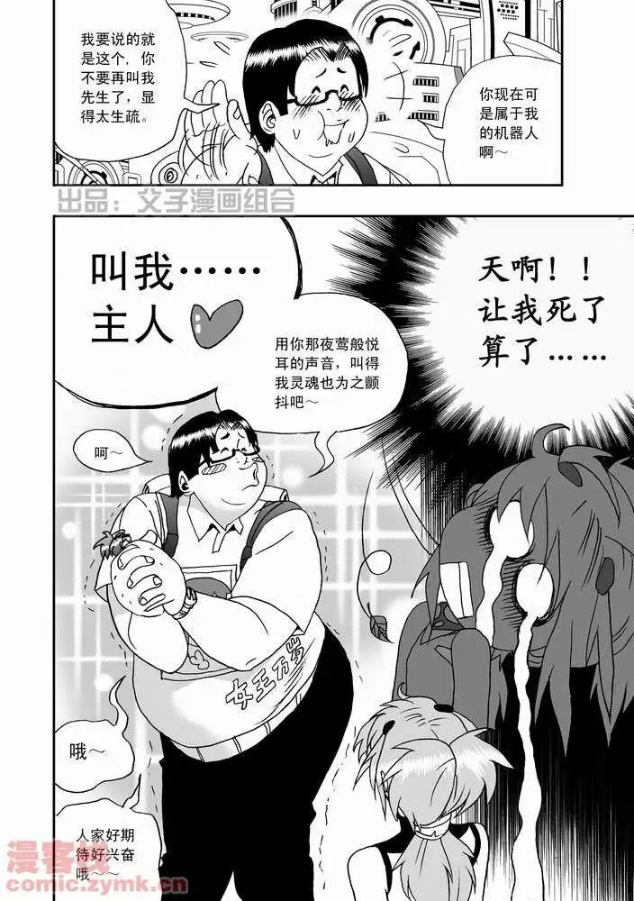 第21回
