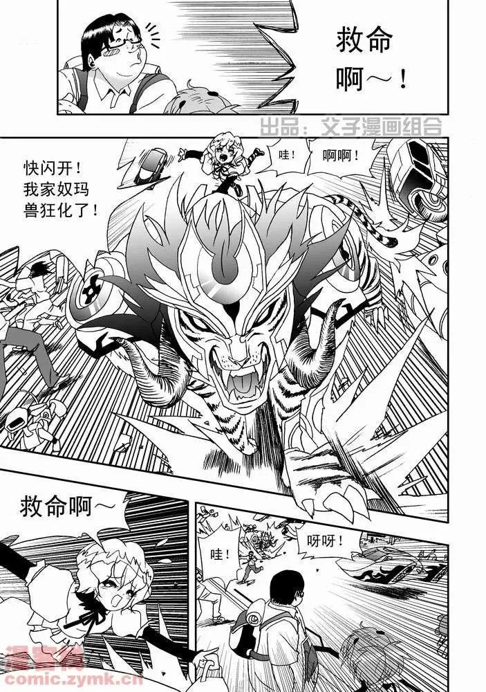 第21回