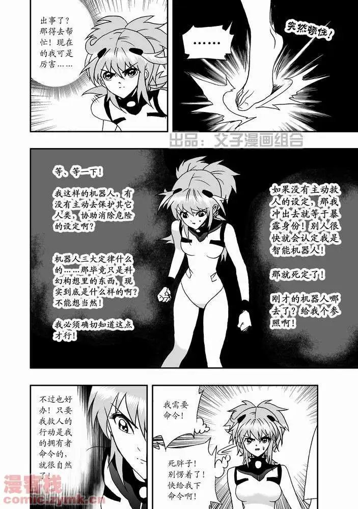 第21回
