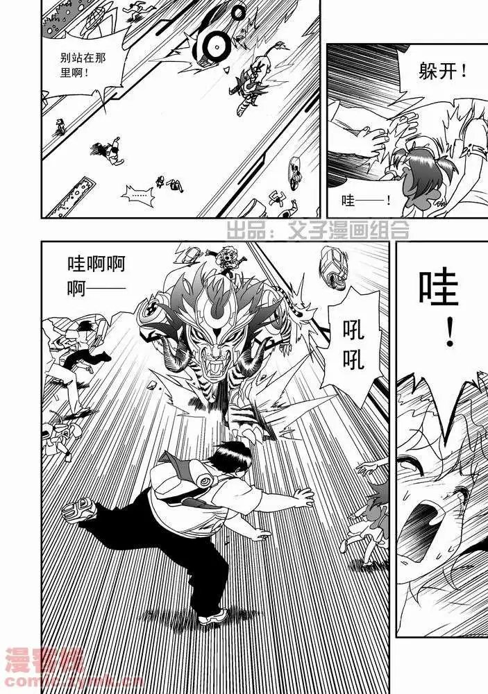 第21回