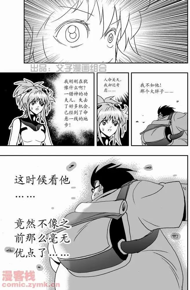 第21回