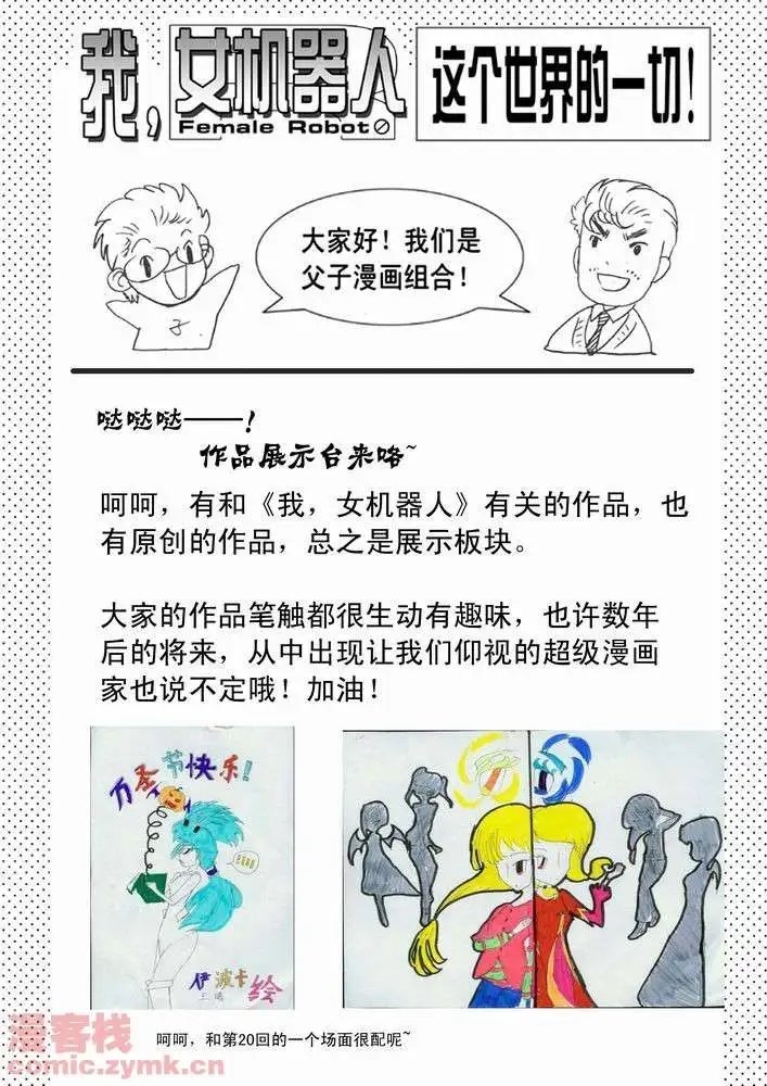 第21回