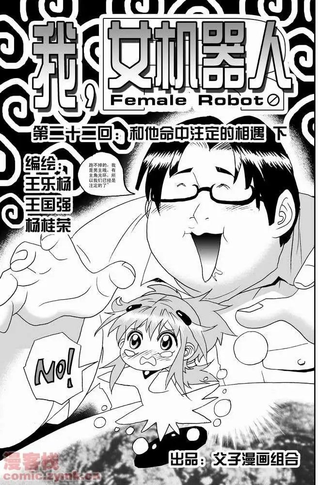 第22回