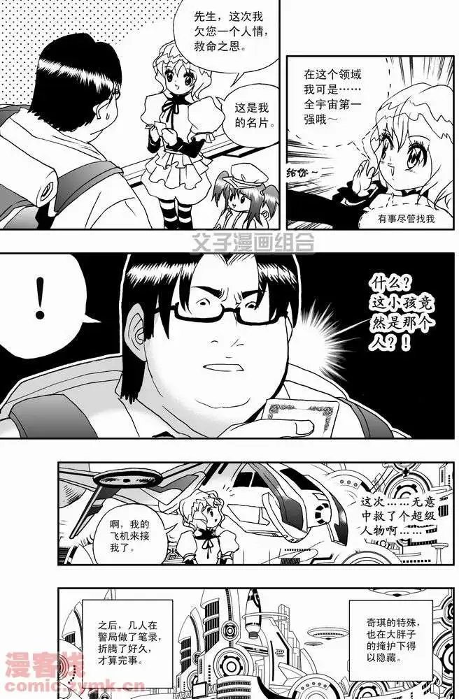 第22回