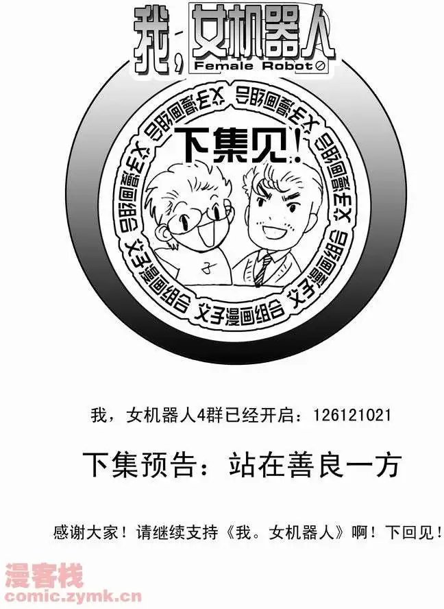 第22回