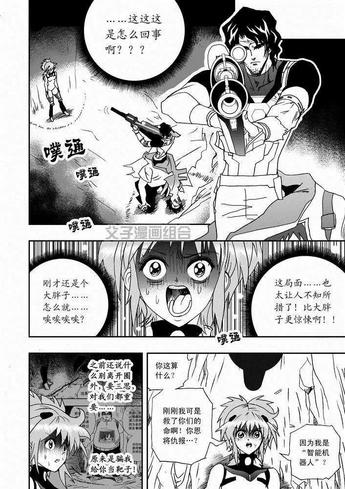 第23回