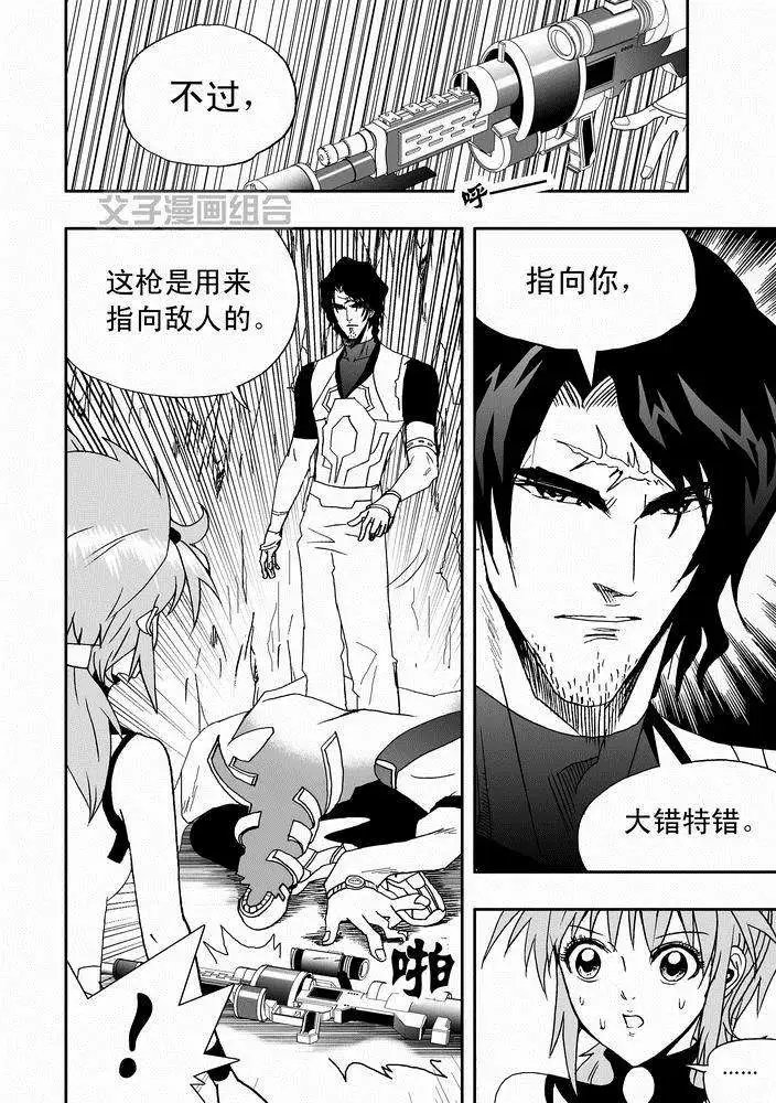 第23回