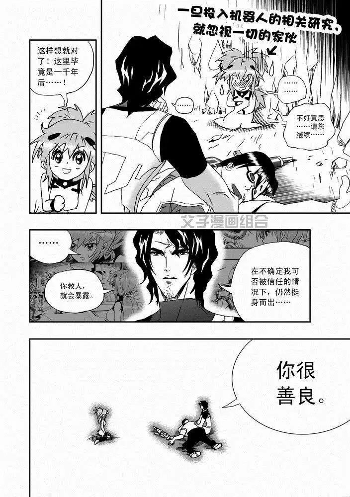 第23回
