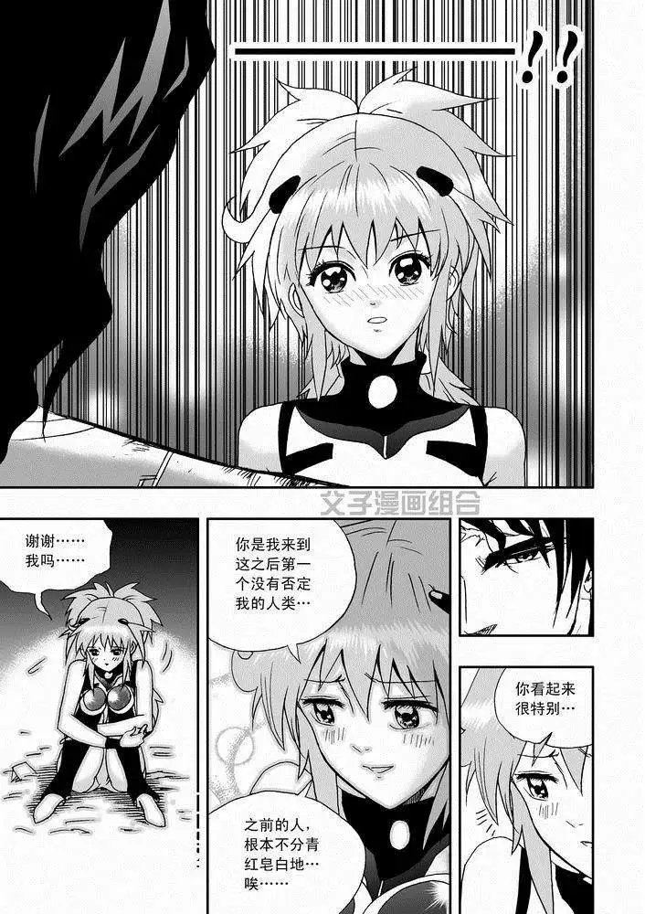 第23回