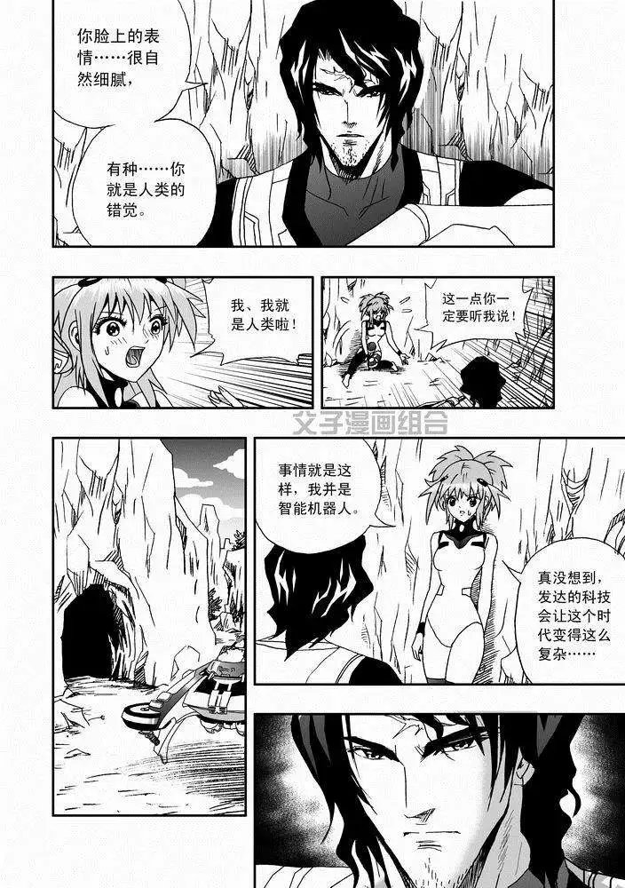 第23回