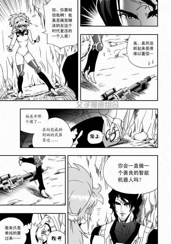 第23回