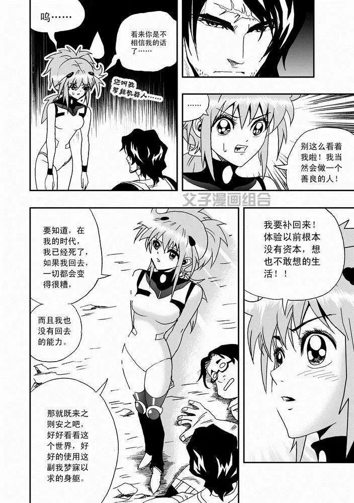 第23回