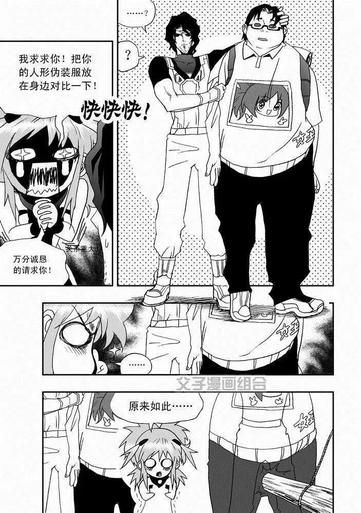 第23回
