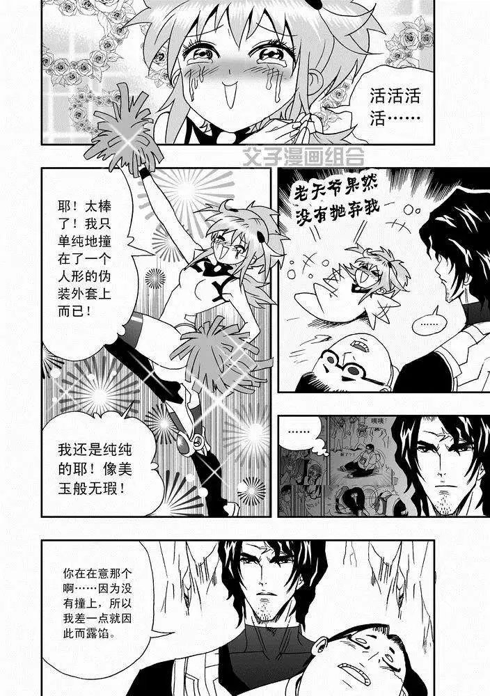 第23回