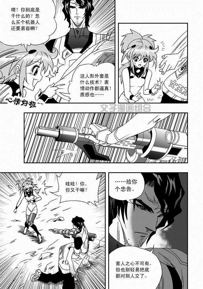 第23回