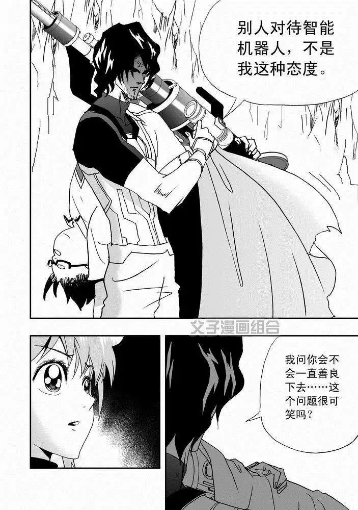第23回