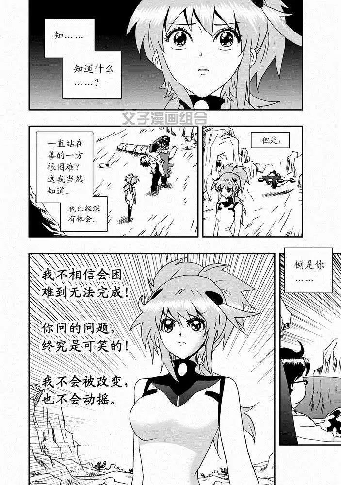 第23回