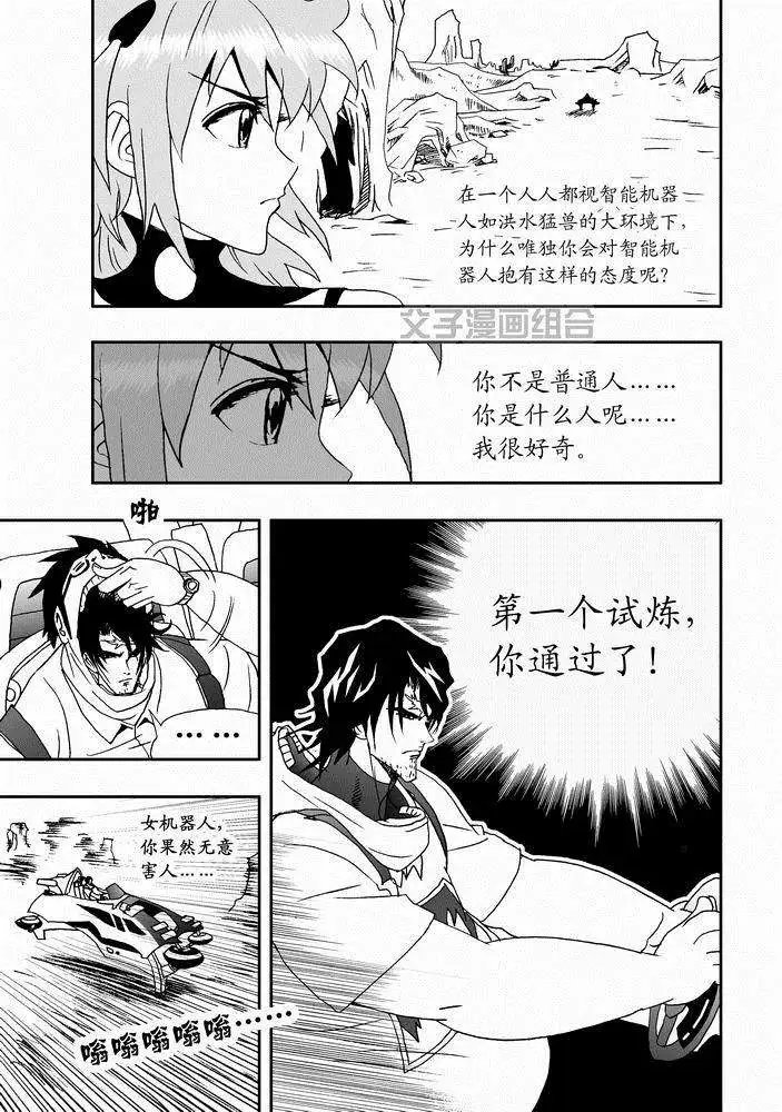 第23回