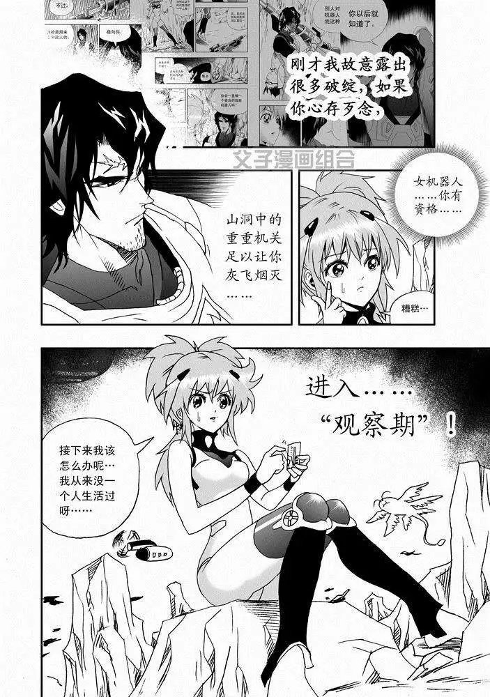 第23回