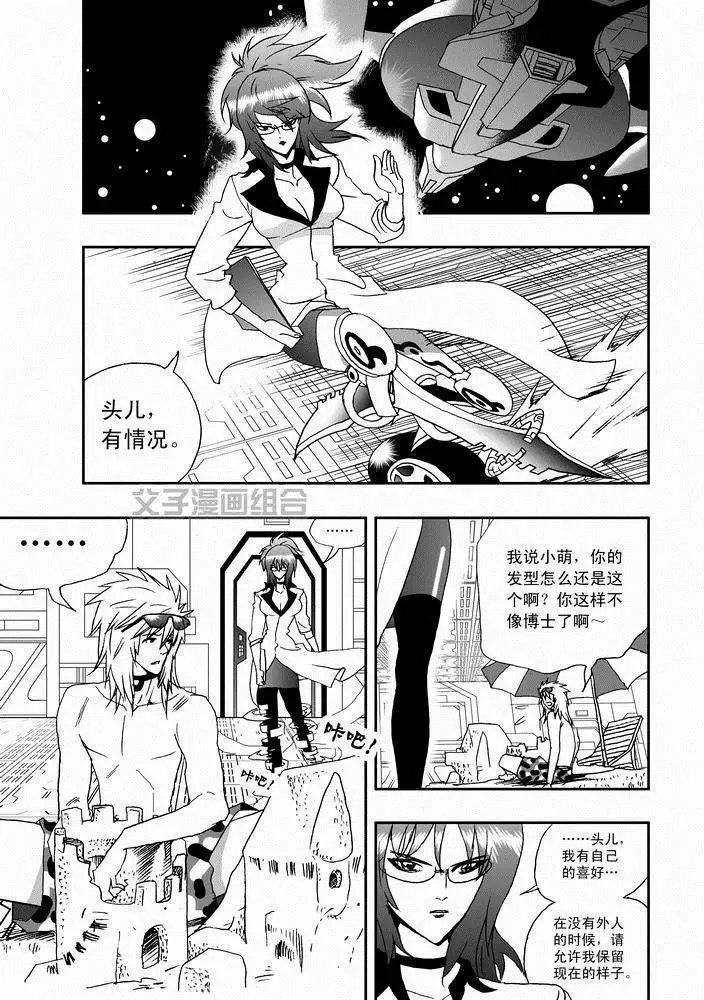 第23回