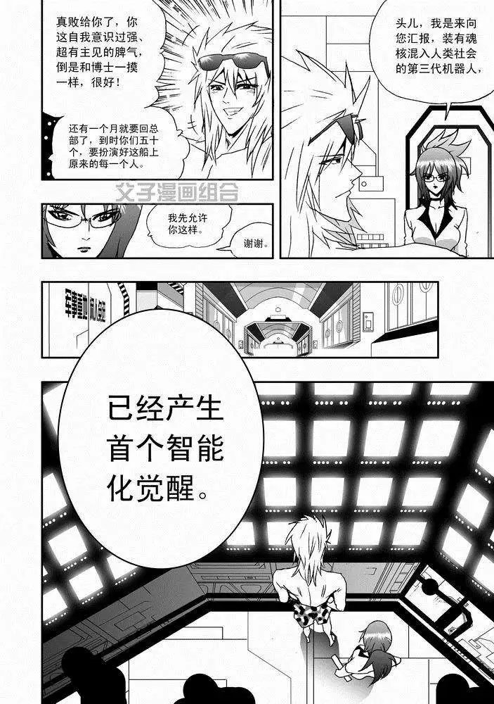 第23回