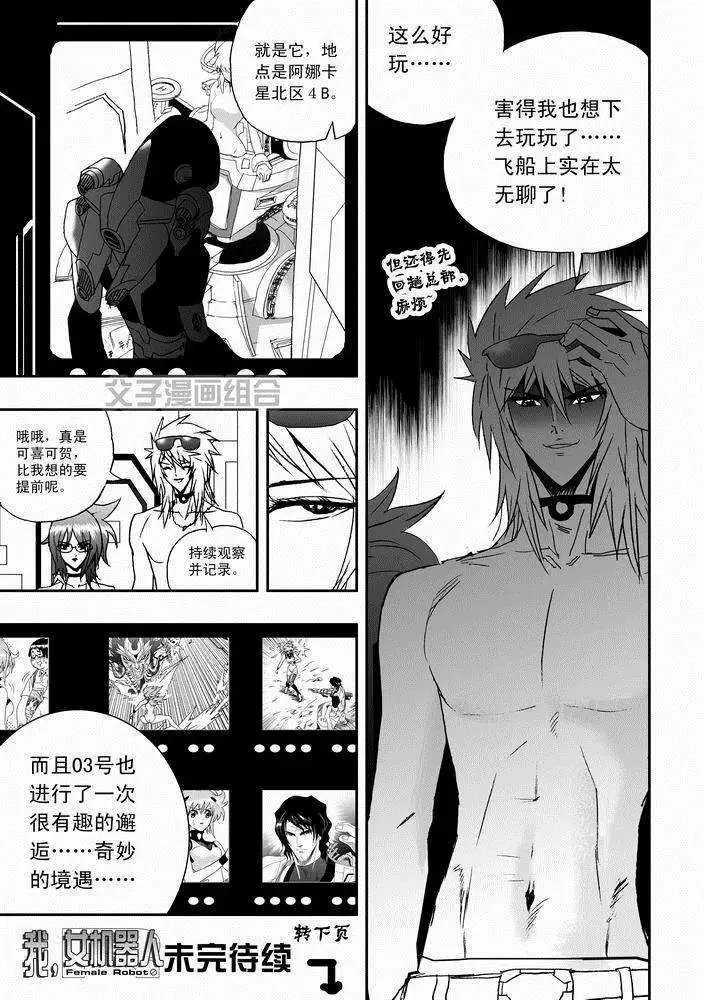 第23回