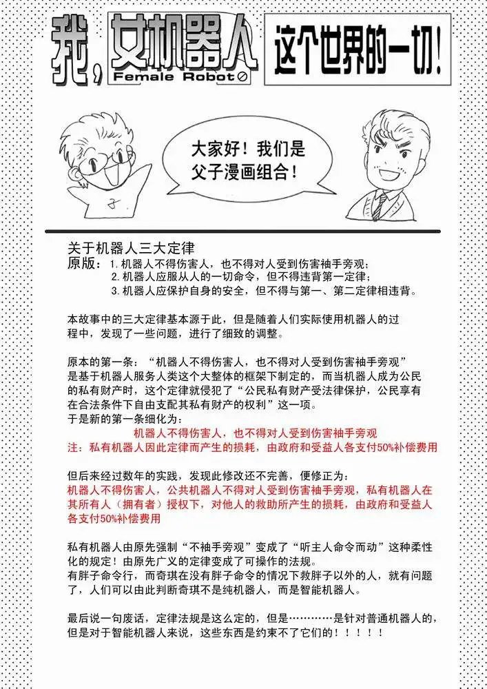 第23回