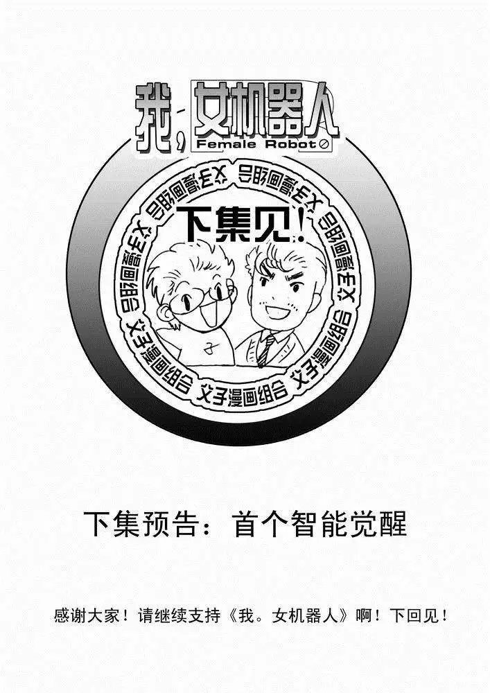 第23回