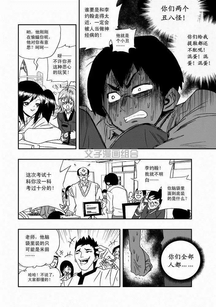第24回 首个智能觉醒