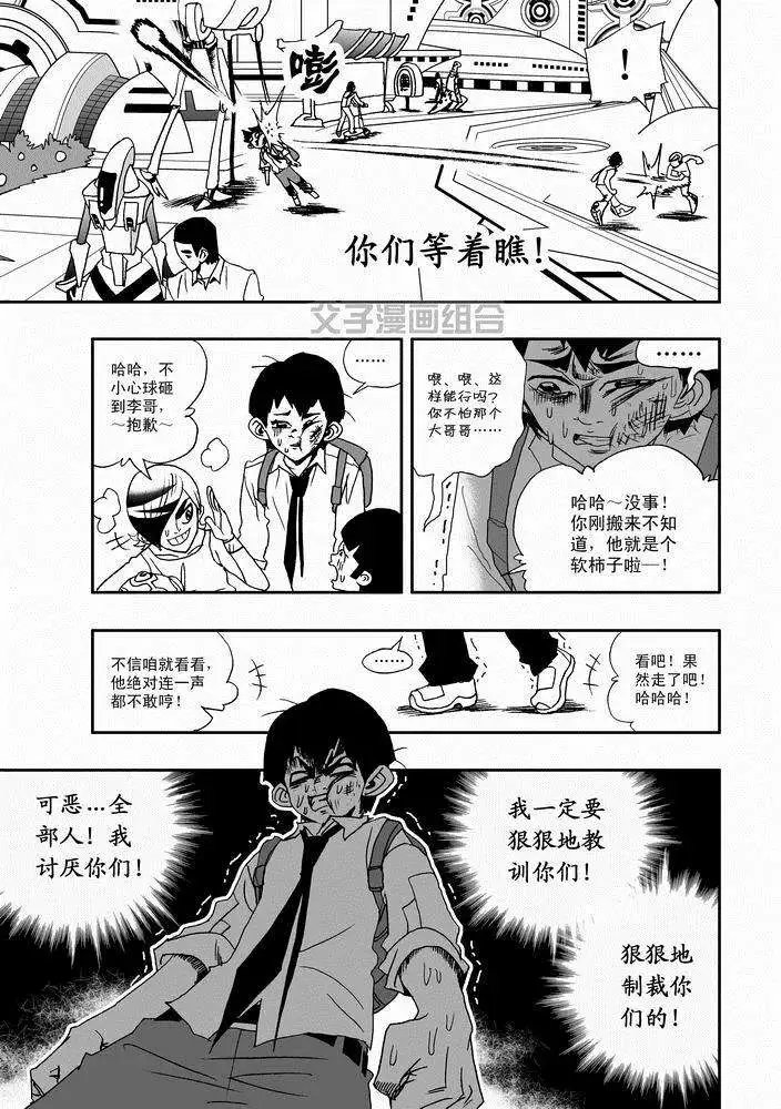第24回 首个智能觉醒