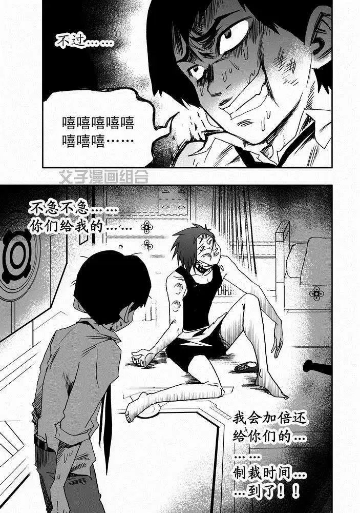 第24回 首个智能觉醒
