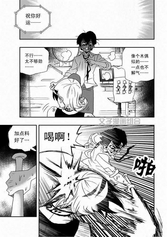 第24回 首个智能觉醒