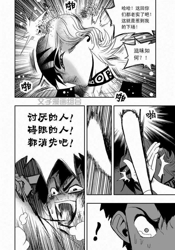 第24回 首个智能觉醒