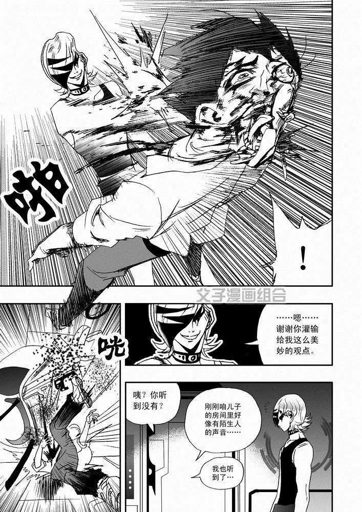 第24回 首个智能觉醒
