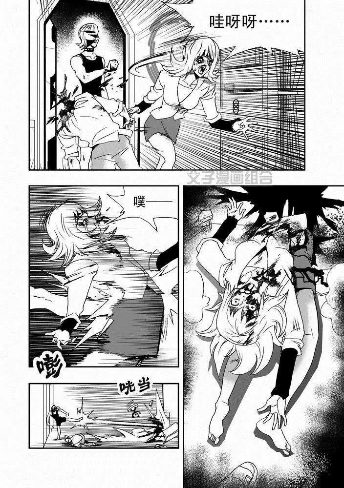 第24回 首个智能觉醒