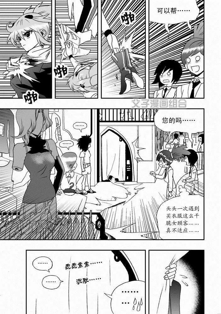 第25回 生活新手小白