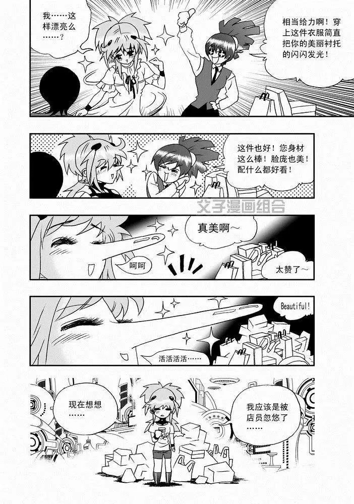 第25回 生活新手小白
