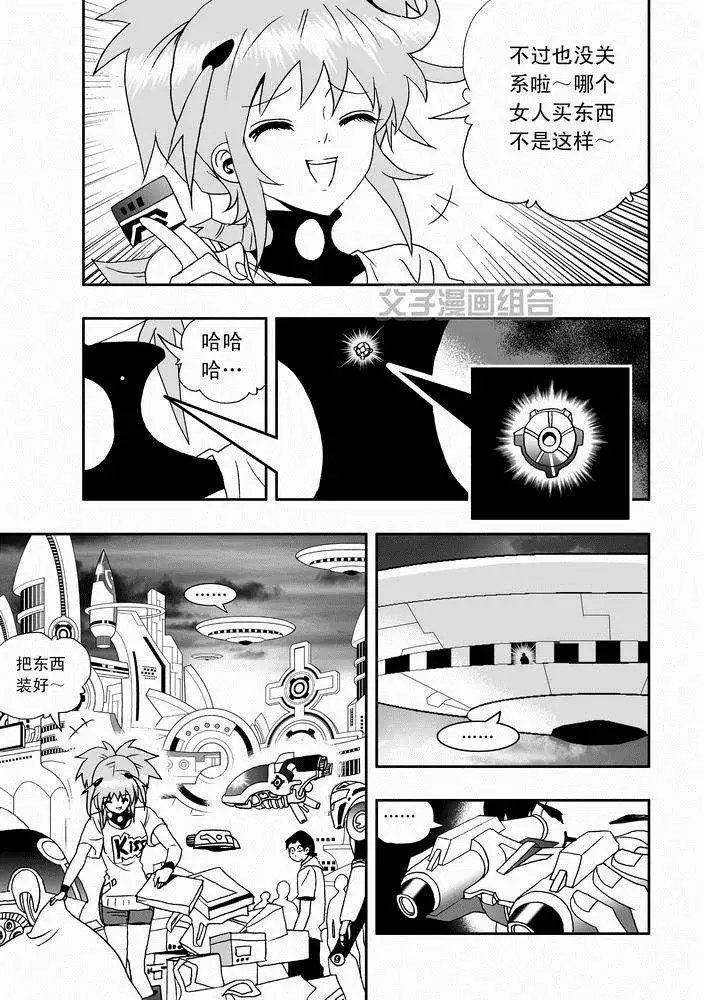 第25回 生活新手小白
