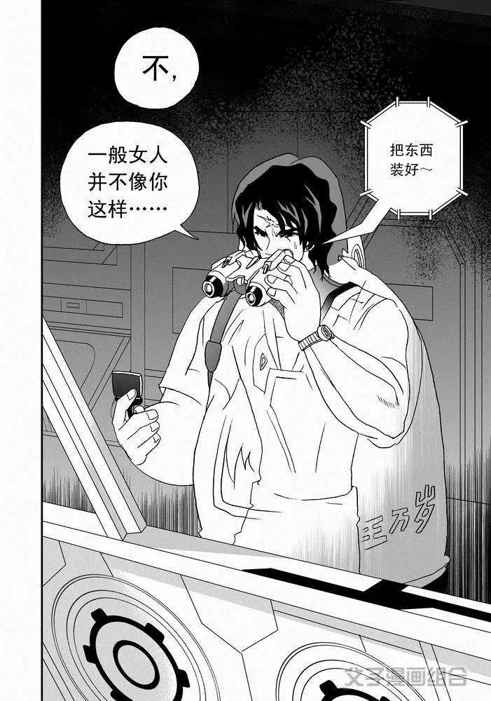 第25回 生活新手小白