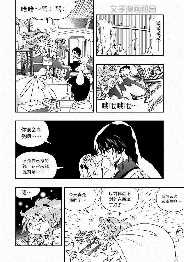 第25回 生活新手小白