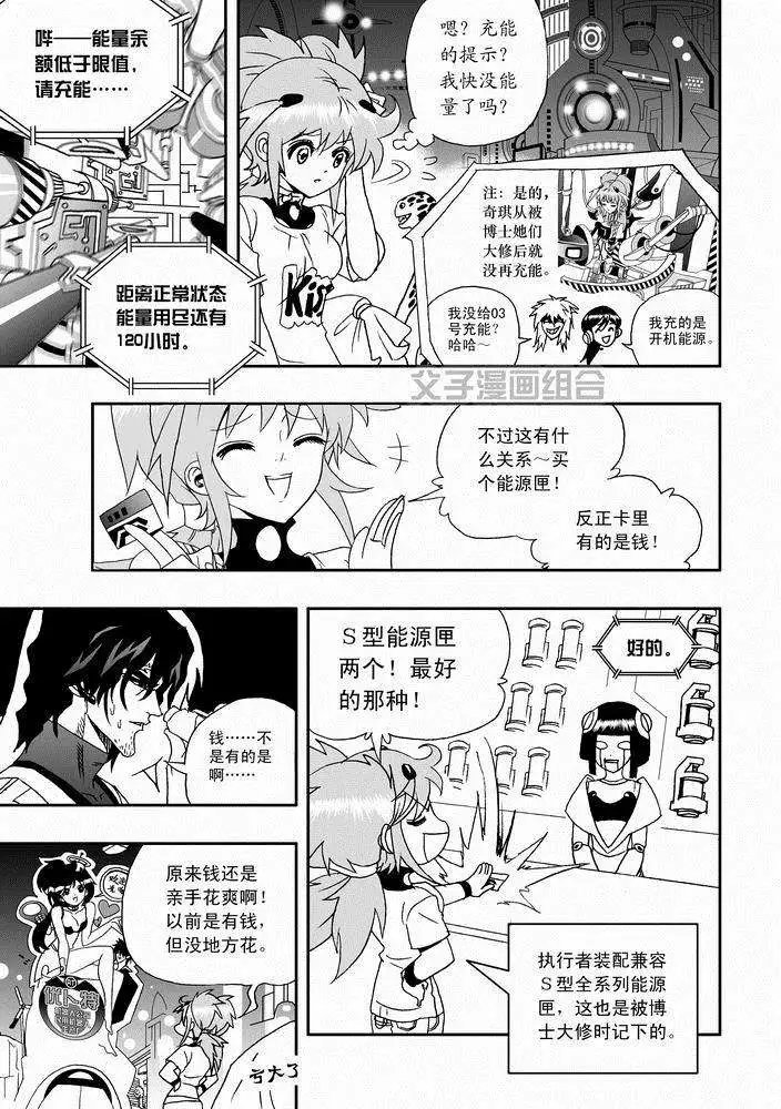 第25回 生活新手小白