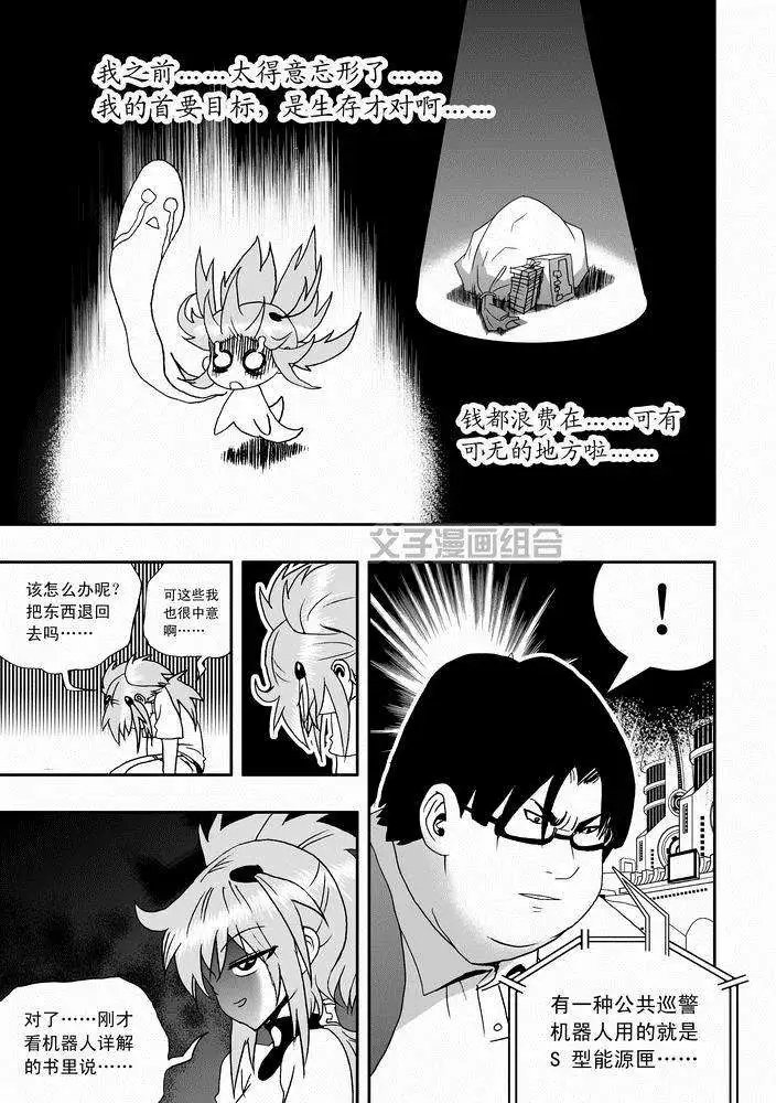 第25回 生活新手小白