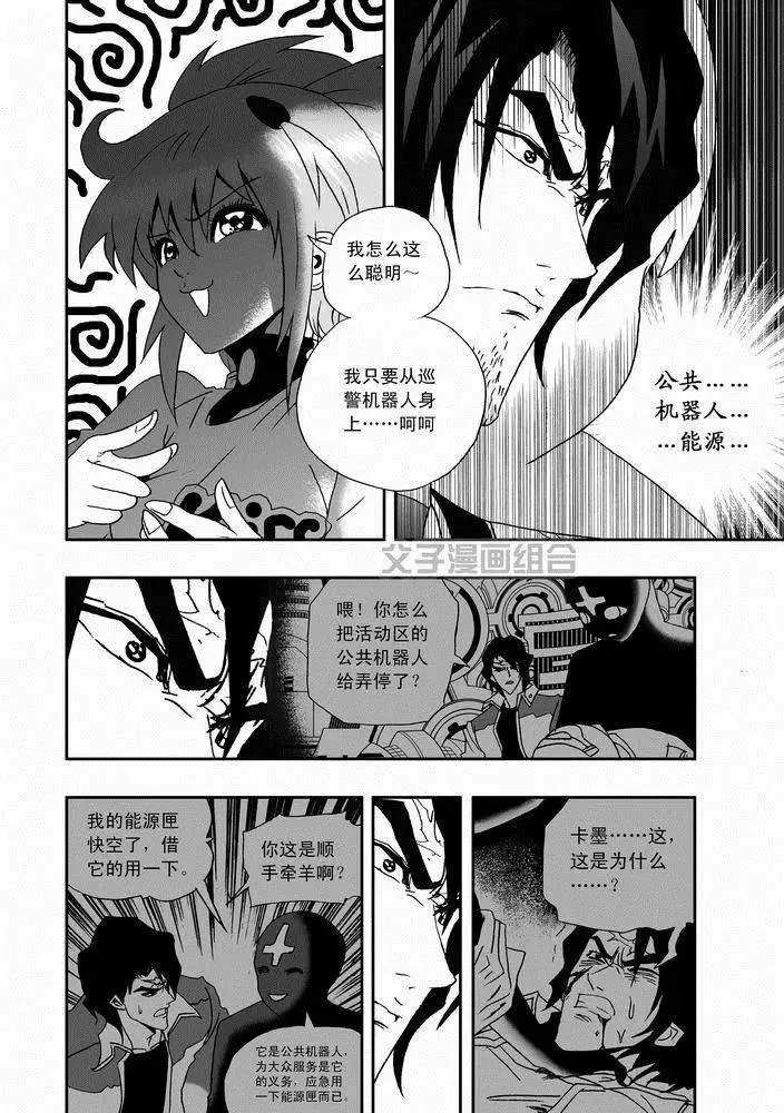 第25回 生活新手小白