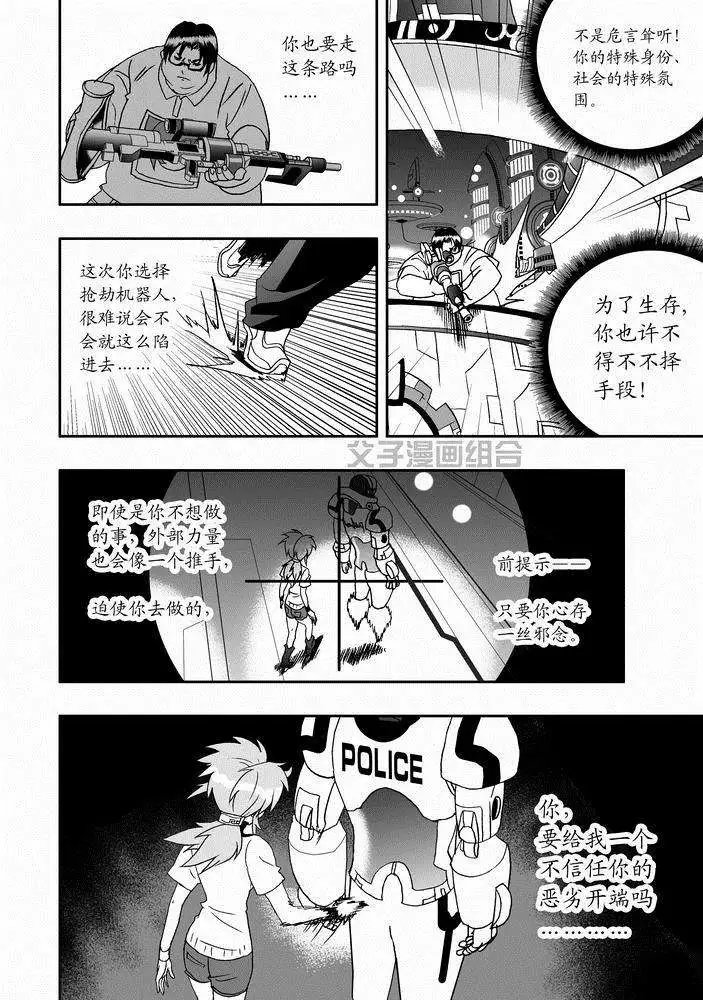 第25回 生活新手小白