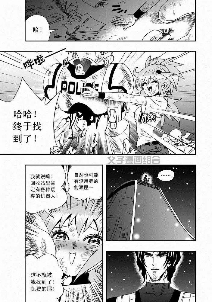 第25回 生活新手小白