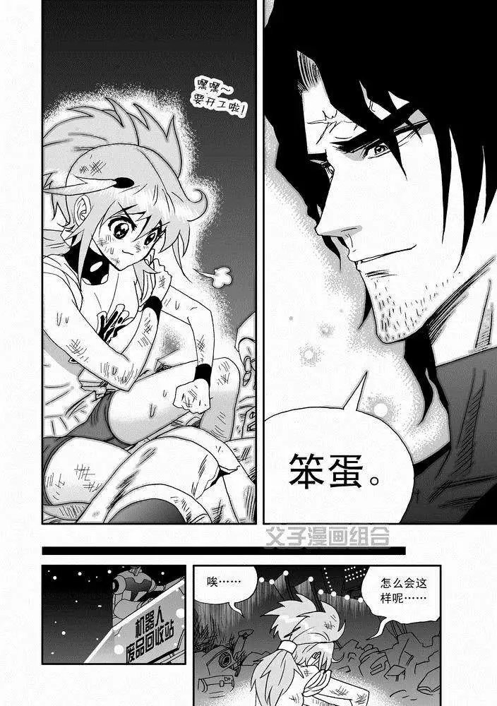 第25回 生活新手小白